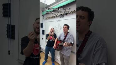 Когда посчитал, что комар имеет массу 400 кг