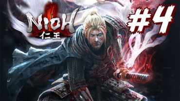 ЗАПИСЬ СТРИМА ► Nioh #4