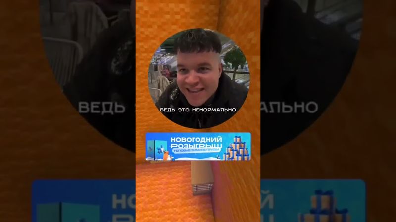 Ей 14 лет бро, ты гонишь? 😅🤔 #рекомендации #юмор #fyp