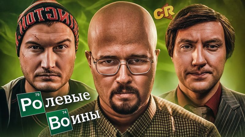 ИГРАЕМ ВО ВСЕ ТЯЖКИЕ В РЕАЛЬНОЙ ЖИЗНИ