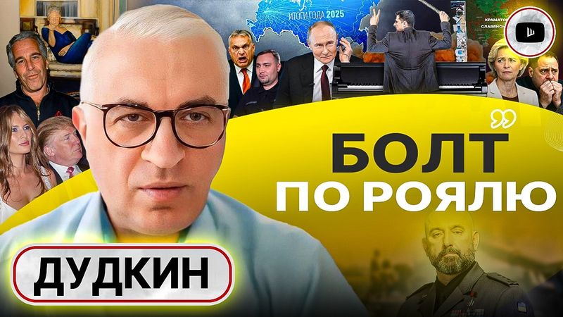 🧔🐶 Бородатый ребенок с глазами побитой собаки. Бои за Славянск. ШОК из-за падения ХАРЬКОВА! - Дудкин