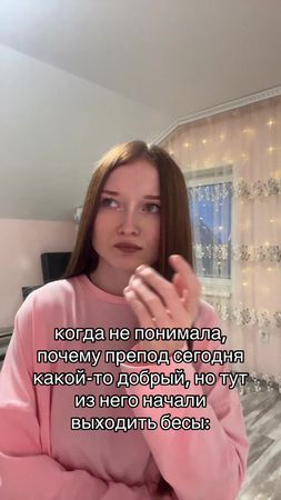 @ульяша💗 больше видео в профиле #колледж #учеба #университет #студенты 