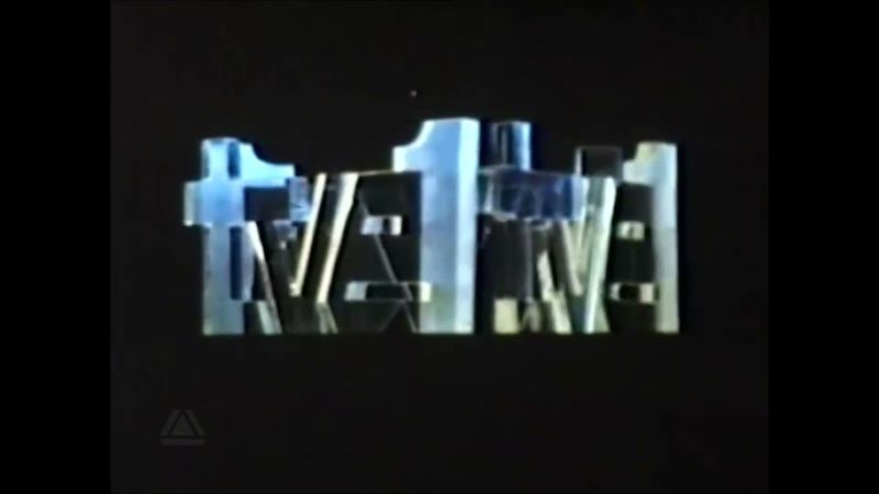 TVE1 (1982)