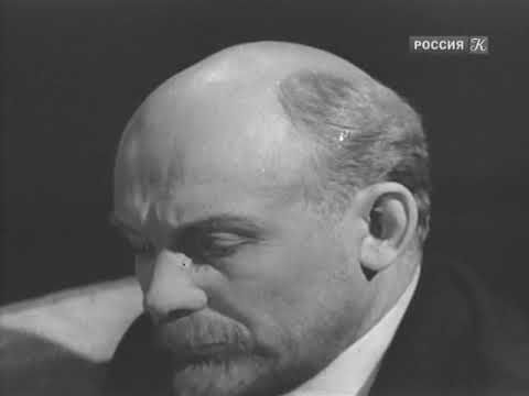 Художественный фильм о Ленине "На одной планете" (1965)
