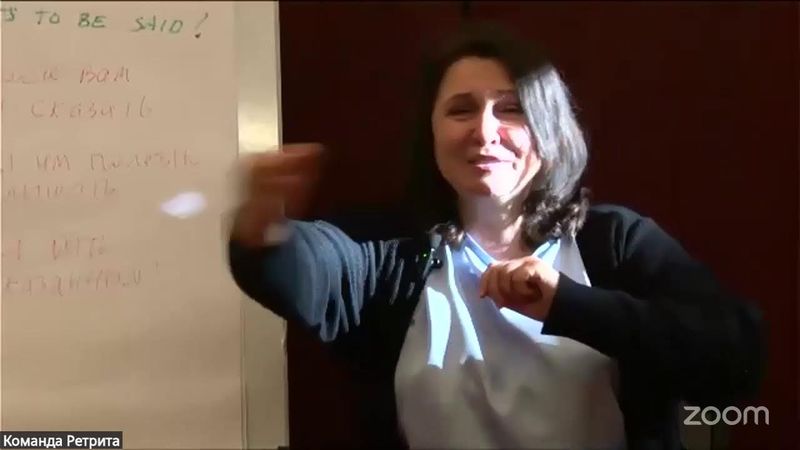 Секрет глубокого влияния День 2 Часть 2