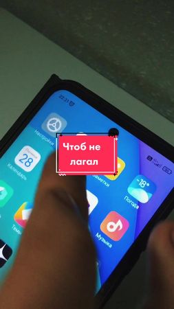 Как сделать чтобы телефон не лагал #полезно #андроид