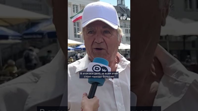 Опрос DW: Закончится ли война России против Украины в ближайшее время?