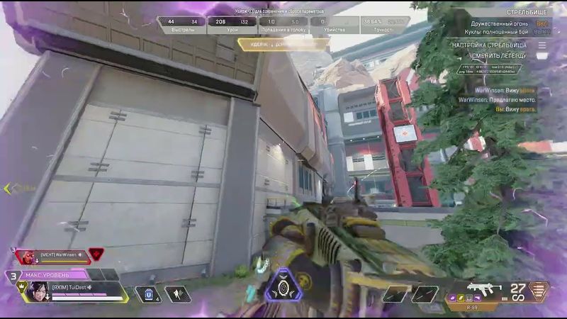 Apex Legends_20251022145325