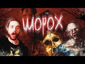 Обзор игры Шорох (Scratches 2006 pc rus)