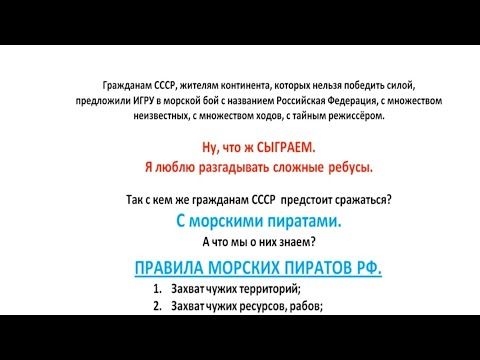 Морской бой с морскими пиратами. Марина Ерёменко