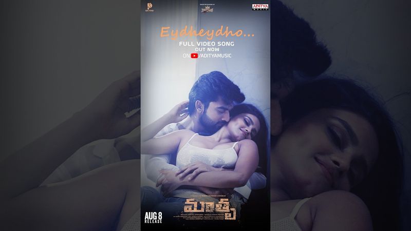 #Eydheydho Song #Maathru Movie #Shorts