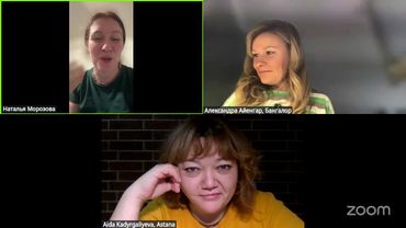 Созвон Санги РУ