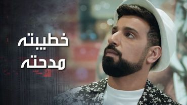 بعد ما صديقتها حكت عن مديرها المعجبة فيه صارت هي تحكي على خطيبها وعلقت بينهم 😂 كذب ابيض