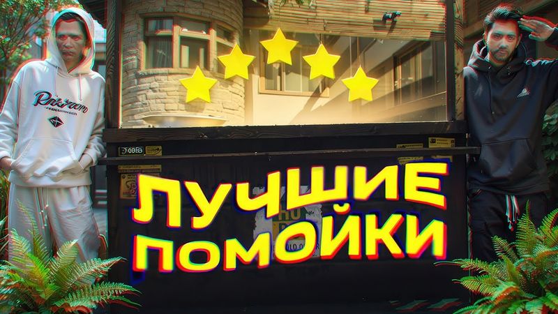 ТОП 3 ПОМОЙКИ ЛОСТ САНТОСА которые изменят вашу жизнь!