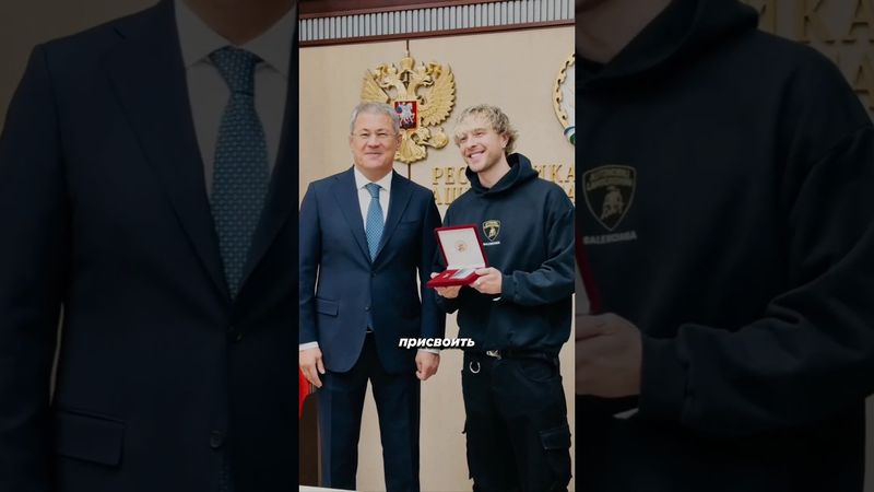 Заслуженная награда 😎⭐ #егоркрид #egorkreed #заслуженныйартист #рек