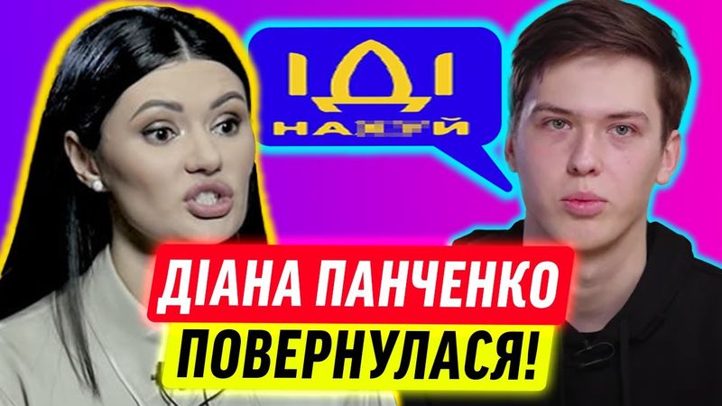 РОСІЙСЬКА ПРОПАГАНДА ПОВЕРТАЄТЬСЯ!