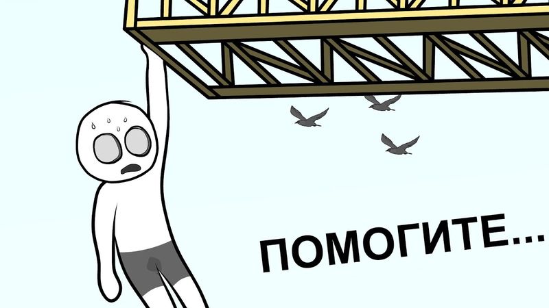 Как нас с кентом СПАСАЛИ (анимация)