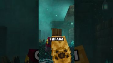 Этот Ресурспак ЛУЧШЕ некоторых Шейдеров #minecraft #майнкрафт #ресурспак