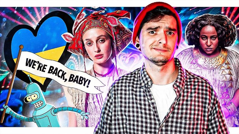 СКАНДАЛ з ЄВРОБАЧЕННЯМ та ALINA PASH // ФУТУРАМА ПОВЕРТАЄТЬСЯ // НОСОРІГ на NETFLIX | GEEK JOURNAL