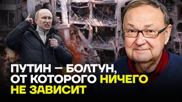 КРУТИХИН про влиятельность Путина