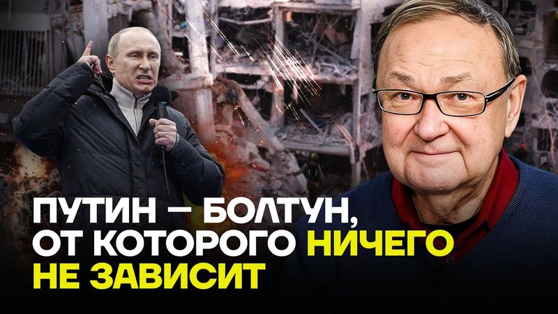 КРУТИХИН про влиятельность Путина