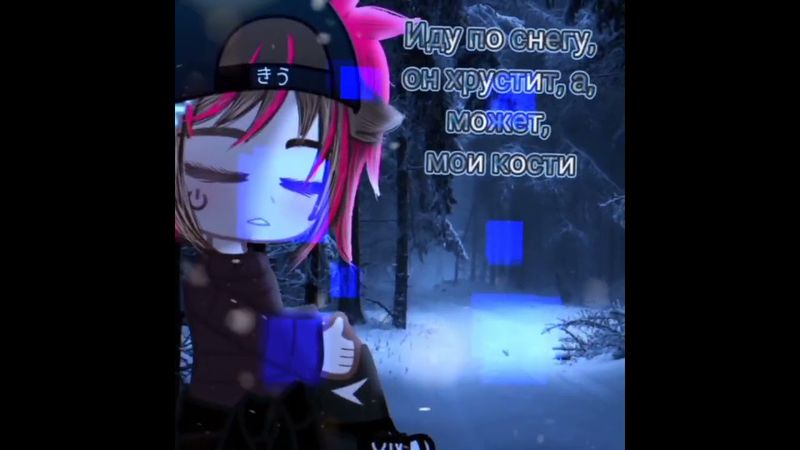 ОбРаБоТкА#6 #shorts #youtube #tiktok #гачалайф #gachaclub #gachalife #meme #trend #меме #гачаклуб