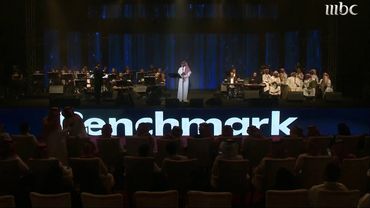 أغنية "هذا هو" #رابح_صقر_في_عرعر