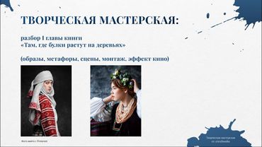 ТМ Разбор 1 главы