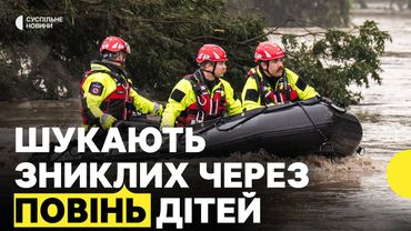Раптова повінь у ТЕХАСІ | Безвісти зникли дівчатка з табору, є загиблі | Що відомо