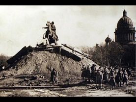 Блокада Ленинграда