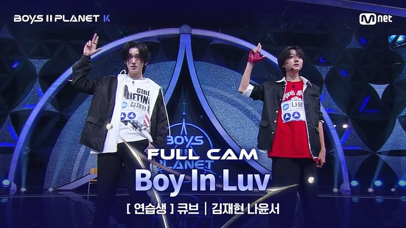 [PLANET K/1회 풀직캠] 연습생 '큐브' ♬상남자(Boy In Luv) - 방탄소년단 @계급 결정전
