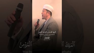 تلاوة جميلة لمسلم ياباني - Beautiful recitation by a Japanese Muslim