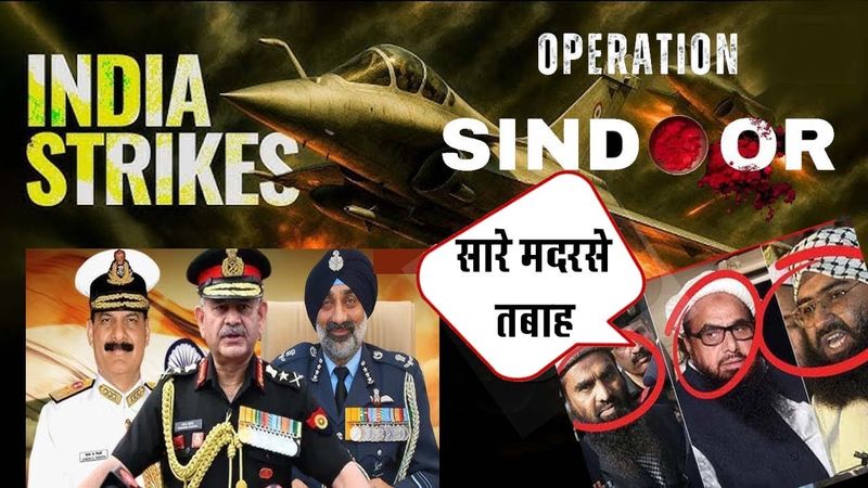 हो गया हमला Operation Sindoor से पाकिस्तान में कोहराम..आतंक के मदरसे तबाह | Rajeev Choudhary