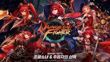 [던파] 시즌 7 Act 8. 초월소녀&추방자의 산맥