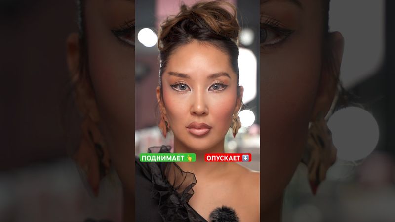 Хаки опускающие/поднимающие ЛИЦО🥰 #контуринглица #лифтингэффект #лифтингмакияж