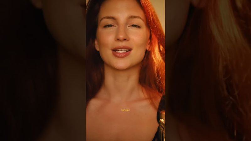 Бывают девушки словно…💔