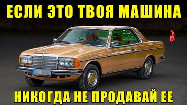 12 СТАРЫХ Автомобилей, СОБРАННЫХ ТАК, Чтобы Прослужить ВЕЧНО