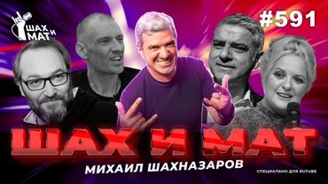 #591 Ничего святого...