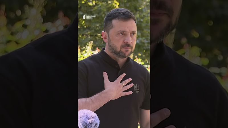 Зеленський про гарантії безпеки