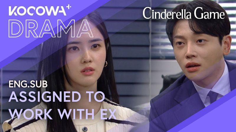 She Got Reassigned… Under Her Ex-Boyfriend | Cinderella Game EP30 | KOCOWA+