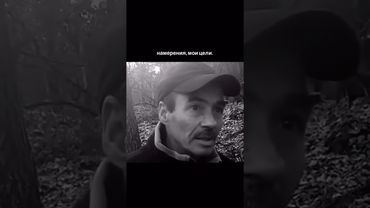 СИЛА НАМЕРЕНИЯ... #lifebaza #мышление #личность #shorts