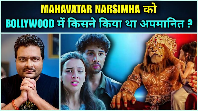 Mahavatar Narsimha vs Dhadak 2 🔴 Theatre Business का शत्रु हैं BOLLYWOOD 😡
