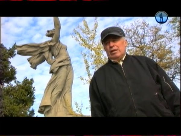 Моя планета, Волгоград, часть 1