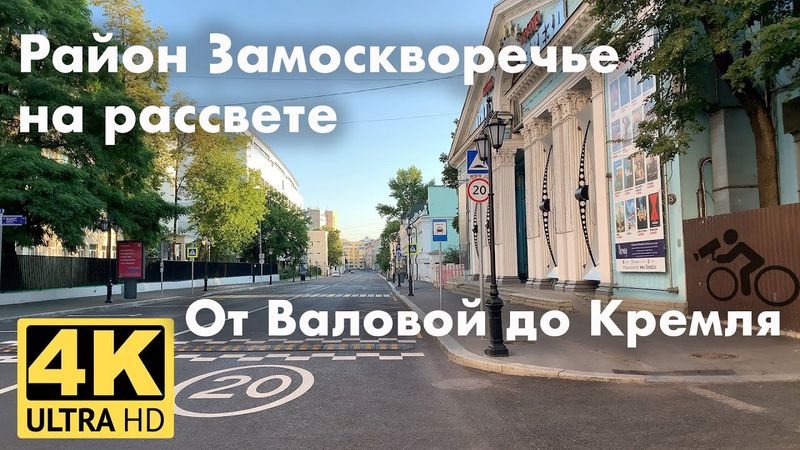 Me encuentro con un amanecer de verano en Moscú en bicicleta