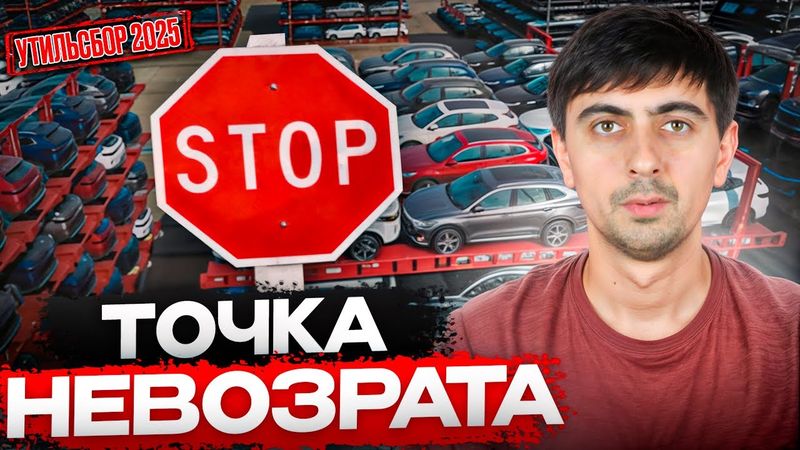 АВТОРЫНОК ВОССТАЛ! ЭТО БЫЛО ПОСЛЕДНЕЙ КАПЛЕЙ!