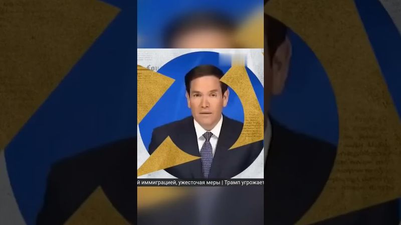 Соединенные Штаты объявили о новой визовой политике