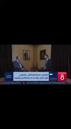 #_زید_عمر_اغا_سورچی #امیر_زید_عمر_اغا_سورچی #عشیرەتی_سورچی #سورچی 