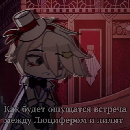 -Извините, что пропала просто лень было,  я знаю что врядли залетит н...