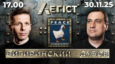 Залужный - политические цели войны Украины. Поражение танкеров. Олег СТАРИКОВ, Дубов, Вигиринский