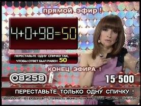 Ольга Козина - "Монетный двор" (30.11.12)